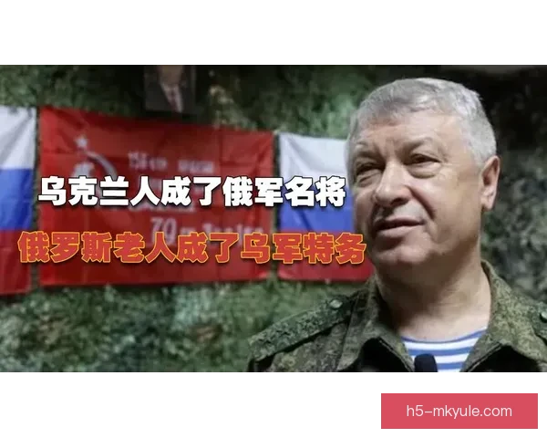 乌克兰名将胜世界第四为国而战